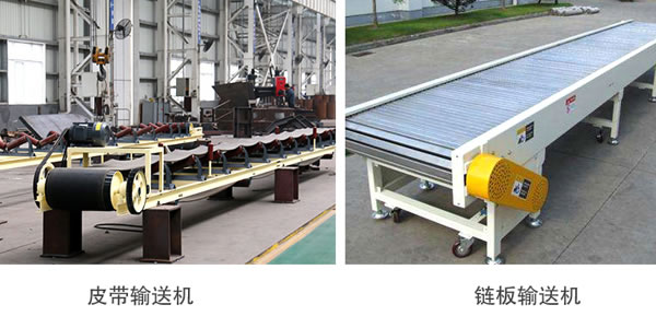 皮帶機外形 皮帶機外形