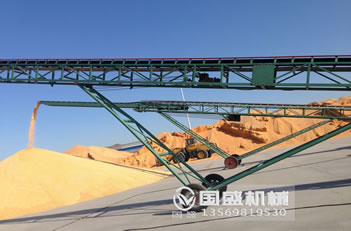 糧食皮帶機
